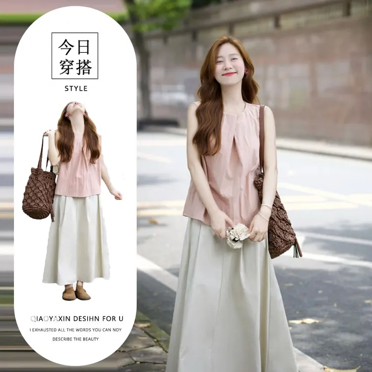 法式甜美风减龄粉色无袖衬衫上衣女夏季新款高腰A字半身裙两件套