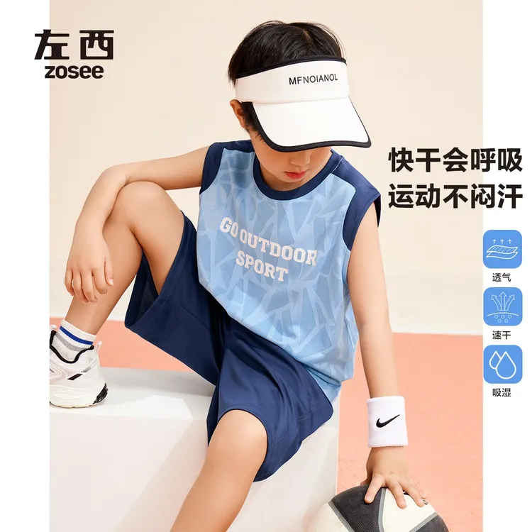 【背心冰裂纹】左西童装男童夏季儿童运动速干背心两件套ZT242330