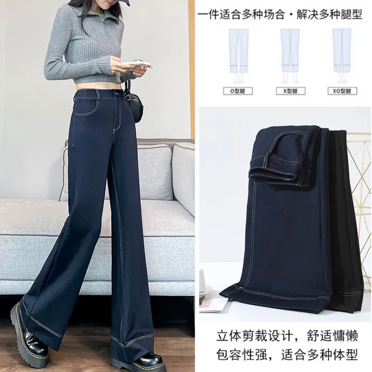 牛仔裤女款爆款2025新款女士裤子慵懒阔腿裤牛仔裤高腰微喇裤