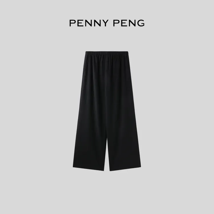 PENNYPENG冬日面膜裤 黑标系列经典裤斜插袋精致松紧腰羊毛真丝裤