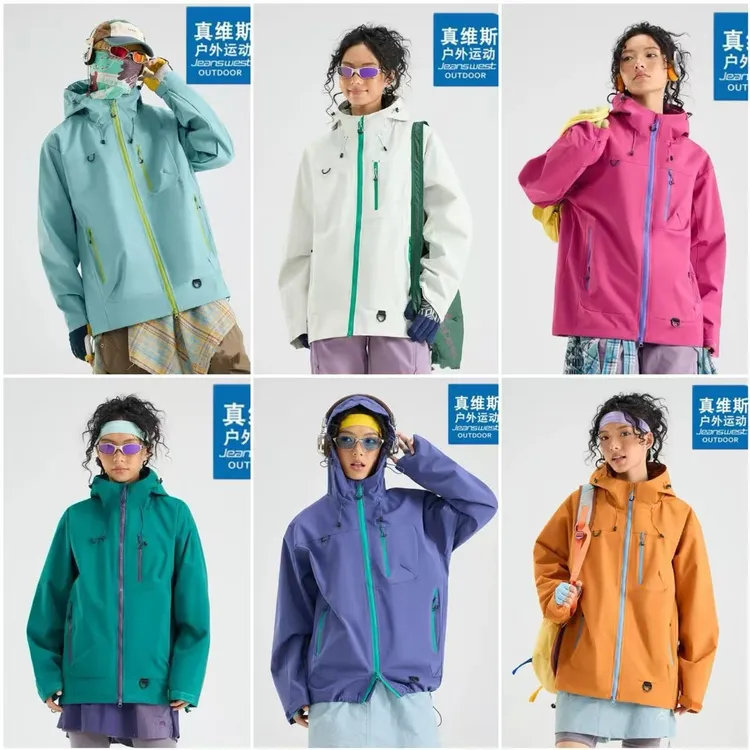 『真维斯山系 』多巴胺冲锋衣2025秋冬防风防水男女情侣外套三合一