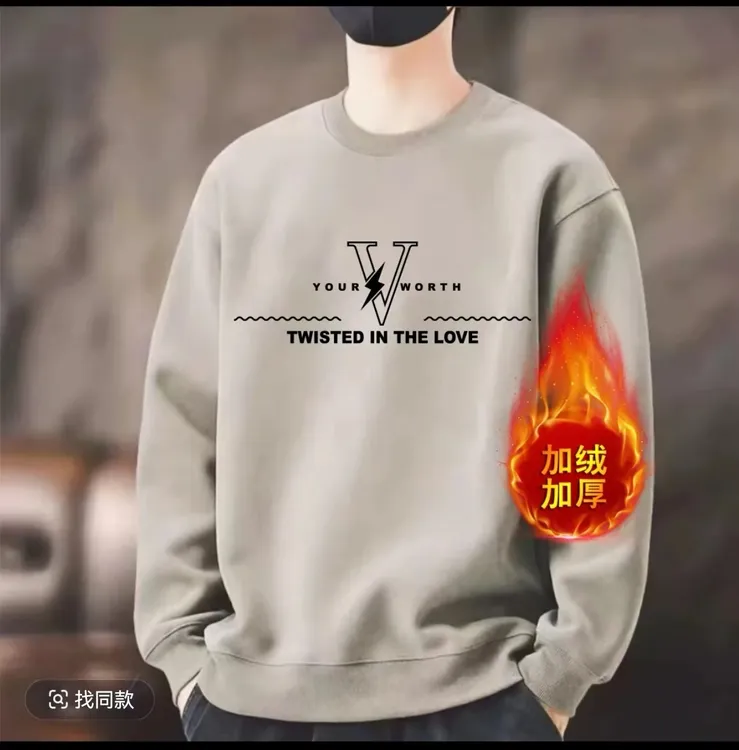 圆领长袖秋冬加绒卫衣印花 男士 套头情侣百搭打底宽松潮流春秋