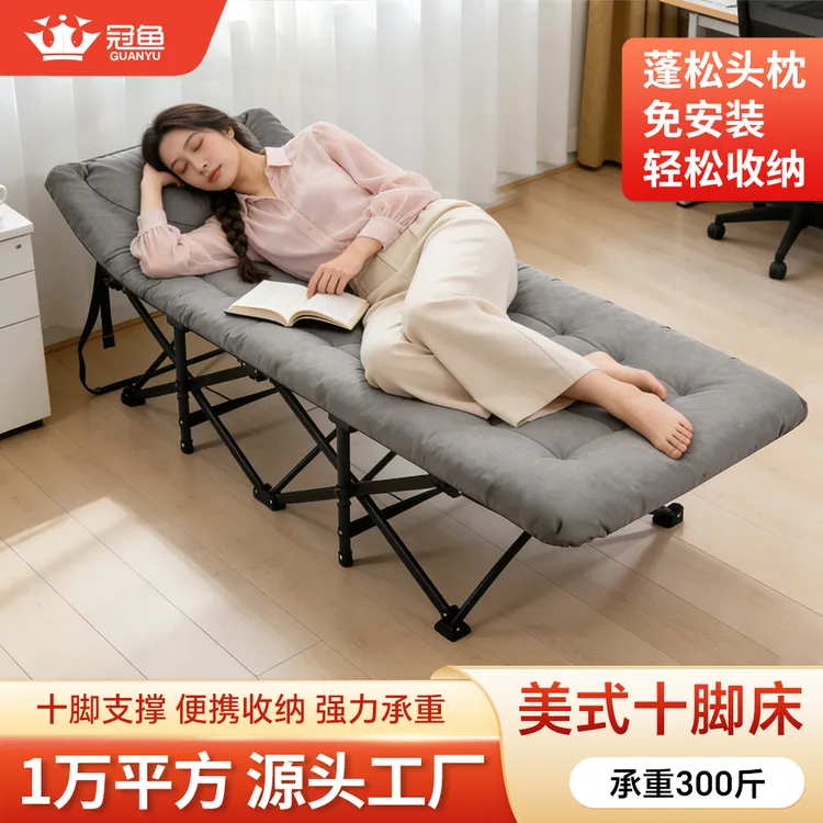 单人家用一体款收折简易轻便折叠床可折叠午睡床美式户外