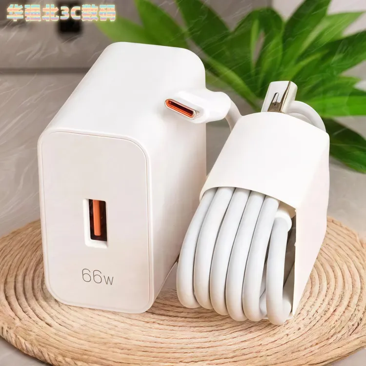 120W/66W充电器适用华为适用荣耀超级快充6A快充线套Type-C充电器