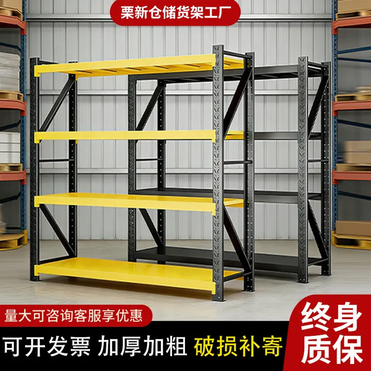 加厚多层仓储货架家用置物架超强承重杂物收纳展示架商品图