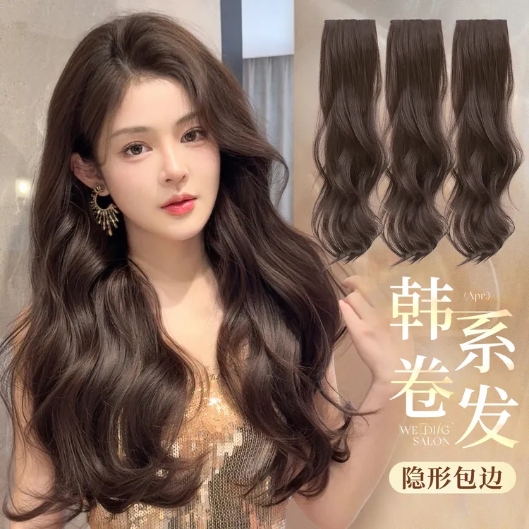 韩系大波浪长卷发假发片三片式手织包边轻薄增发量蓬松自然接发片