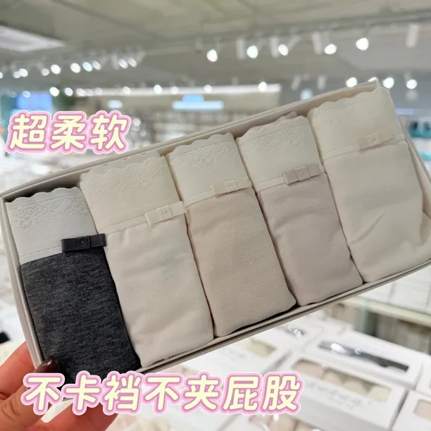 （5条）躺进牛奶般细腻女士内裤超弹细螺纹蕾丝腰边不勒包臀不卡裆