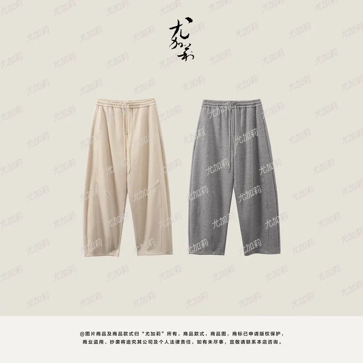 加莉精选【高品卫裤】秋冬款廓形镰刀卫裤-分码