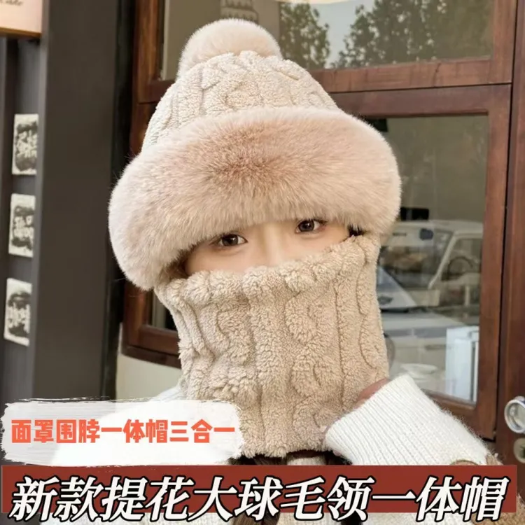 帽子围脖一体女冬2025新品加绒加厚骑车防风防寒电动车保暖套头帽