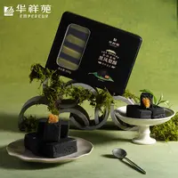 华祥苑黑凤梨酥厦门特产伴手礼传统中式糕点心休闲小吃办公室零食