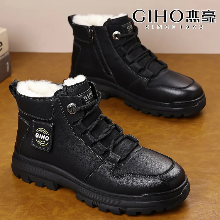 GIHO/杰豪棉鞋男款真皮加厚羊毛高帮棉靴户外防滑厚底保暖雪地靴