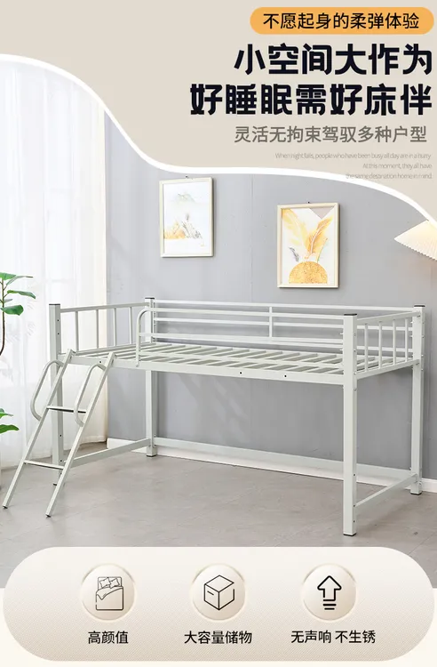 铁架半高床排骨架小户型香港定制铁艺双人半高床加厚可日本新加坡