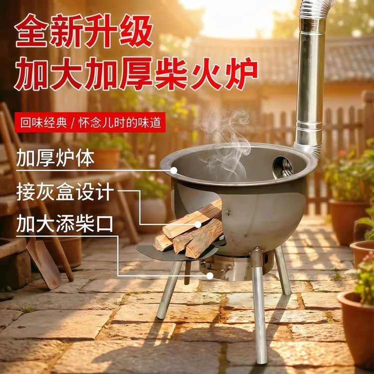 特厚新型柴火灶炉具柴火炉灶气化炉柴火炉灶新款