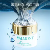 法儿曼水润补湿面膜补湿改善干燥50ml