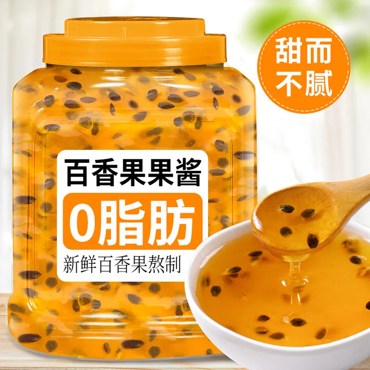 百香果果酱大果肉粒早餐涂抹面包0脂肪冰粉钵仔糕奶茶店专用商用