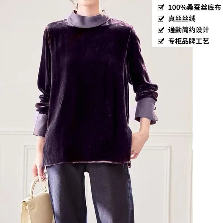 100桑蚕丝丝绒通勤拼色高领真丝衬衣丝绒衬衫上衣QKA01