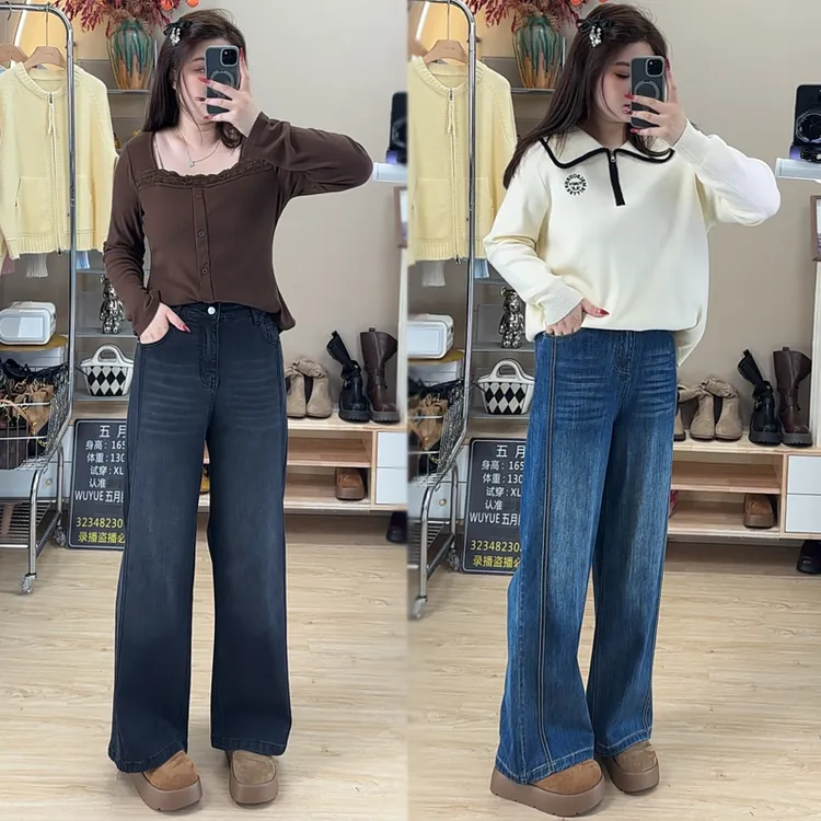 新款显瘦筷子裤高腰宽松直筒牛仔裤女秋季裤子垂感窄版阔腿裤长裤