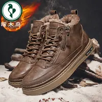 拼色朋克青春潮流男士冬季皮靴雪地靴棉靴春秋马丁靴L087
