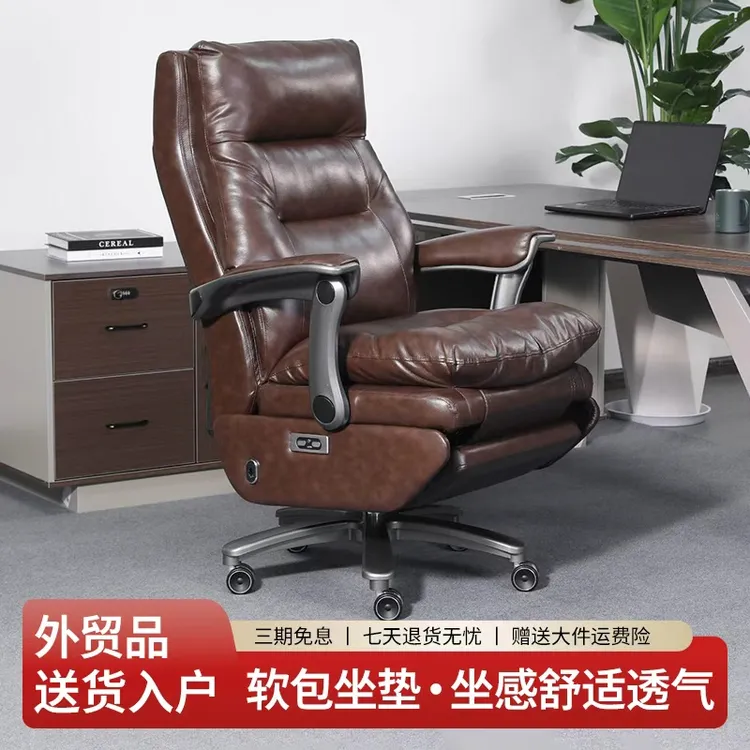 域粤外贸品简约时尚款电动按摩加热通风椅家用久坐舒适