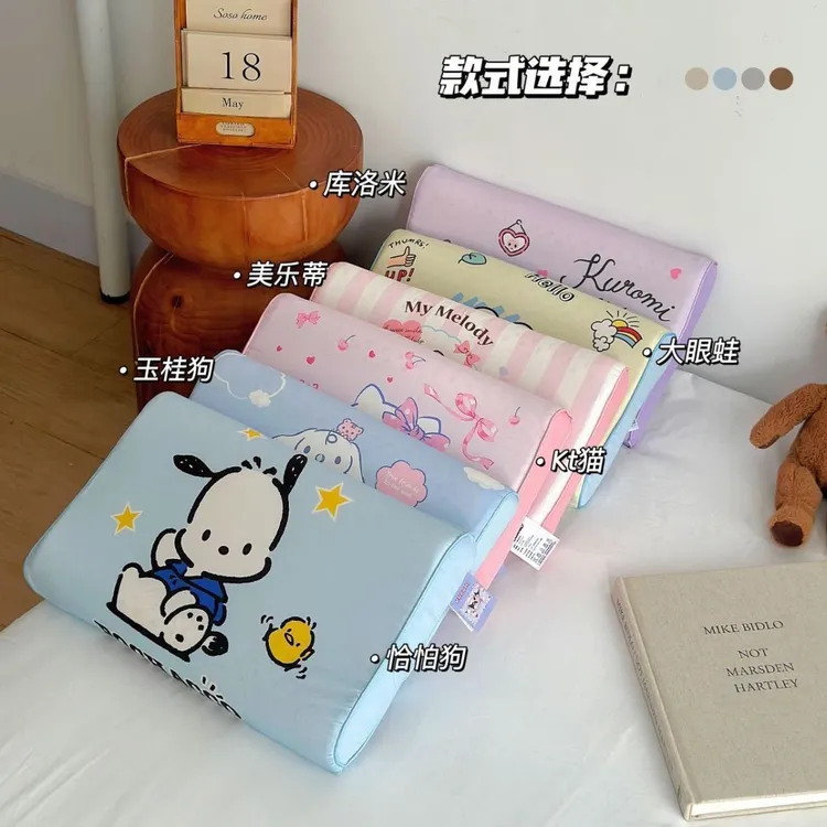 三丽欧卡通儿童乳胶枕可爱款式