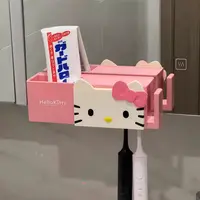 粉色kitty浴室置物架牙刷架头绳收纳免打孔壁挂式多功能一体洗漱L