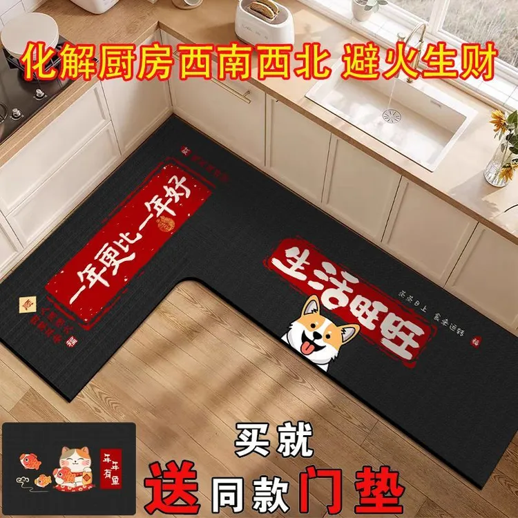 L型硅藻泥软垫厨房避火生财垫吸水防滑地垫速干耐脏橡胶底定制