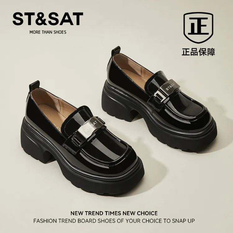 星期六真皮厚底小皮鞋女2025新款秋季百搭亮面黑色通勤休闲乐福鞋