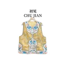 【洛仪】CHUJIAN新中式秋季新款气质百搭重工刺绣马甲
