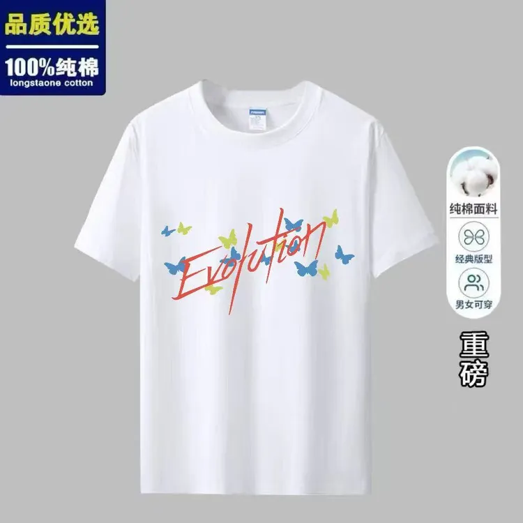 进化谢霆锋演唱会应援周边蝴蝶短袖T恤男女同款夏季圆领短袖纯棉