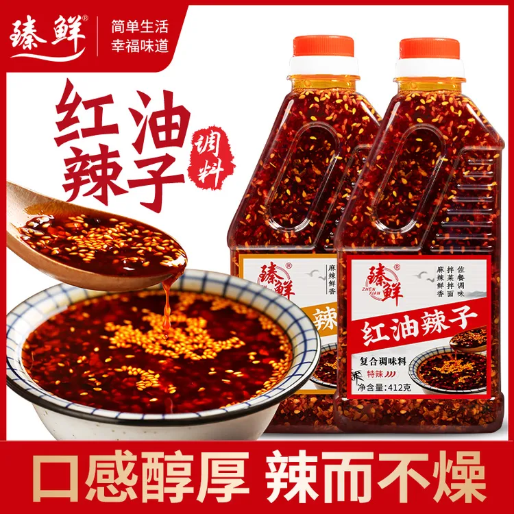 四川风味香辣红油辣椒油412g凉拌油泼辣子辣椒酱凉拌调料油辣子