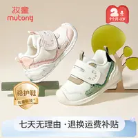 牧童2025冬季棉鞋稳护鞋女童鞋宝宝稳护鞋加绒保暖二棉学步宝宝鞋