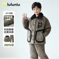 冬季儿童夹棉睡衣男孩法兰绒三层加厚保暖中大童珊瑚绒男童家居服