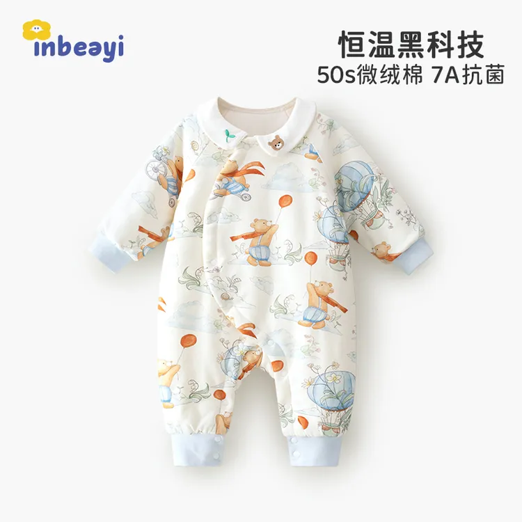 【恒温棉】7A抗菌百天宝宝连体衣服新生婴儿哈衣夹棉加厚爬爬服棉