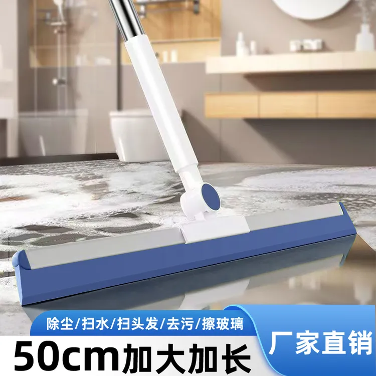 多功能魔术扫把刮水器刮地扫水干湿两用擦玻璃除尘卫生间浴室清洁