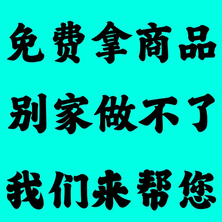 pdd互助力裙群聊拼多多推金币助力现金大转盘拼多多助力工具神器