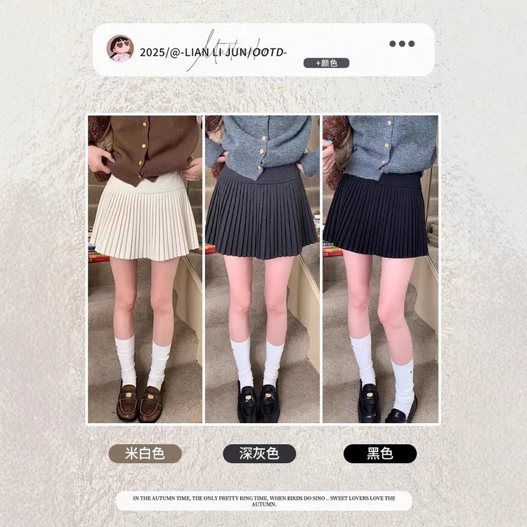 【婵兰】米白色细褶百褶裙女2025年高腰显瘦字夏款西装清新风