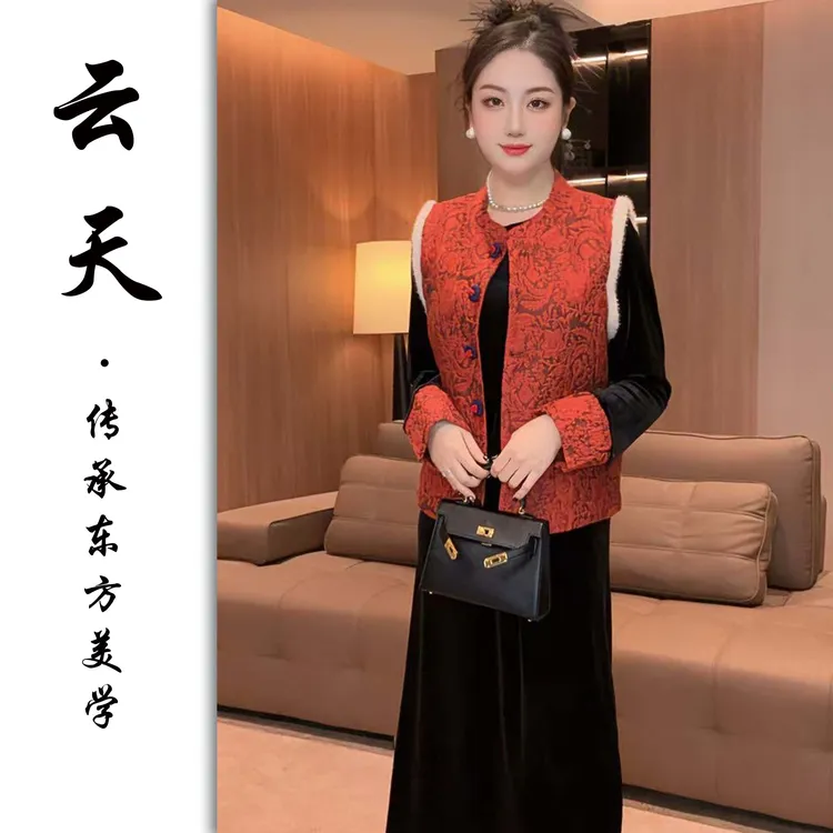 7354云天定制冬季新中式提花刺绣毛毛拼接马甲+丝绒连衣裙套装