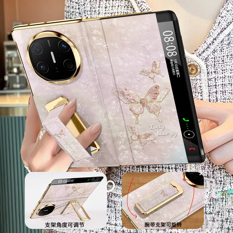 适用华为Mate X6贝纹幻彩蝶手机壳全包X5新款翻盖XT带支架ins爆款