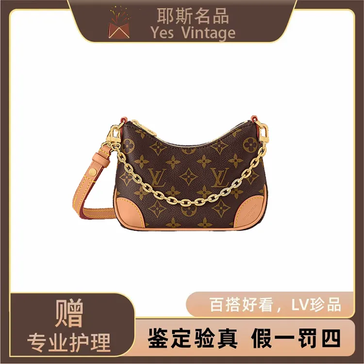 99新 LouisVuitton/路易威登 lv 现代款黄牛角包/芯片/腋下斜挎