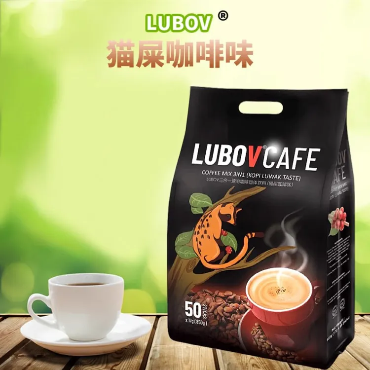 （琉鲍菲）猫屎味三合一速溶咖啡（850克越南咖啡