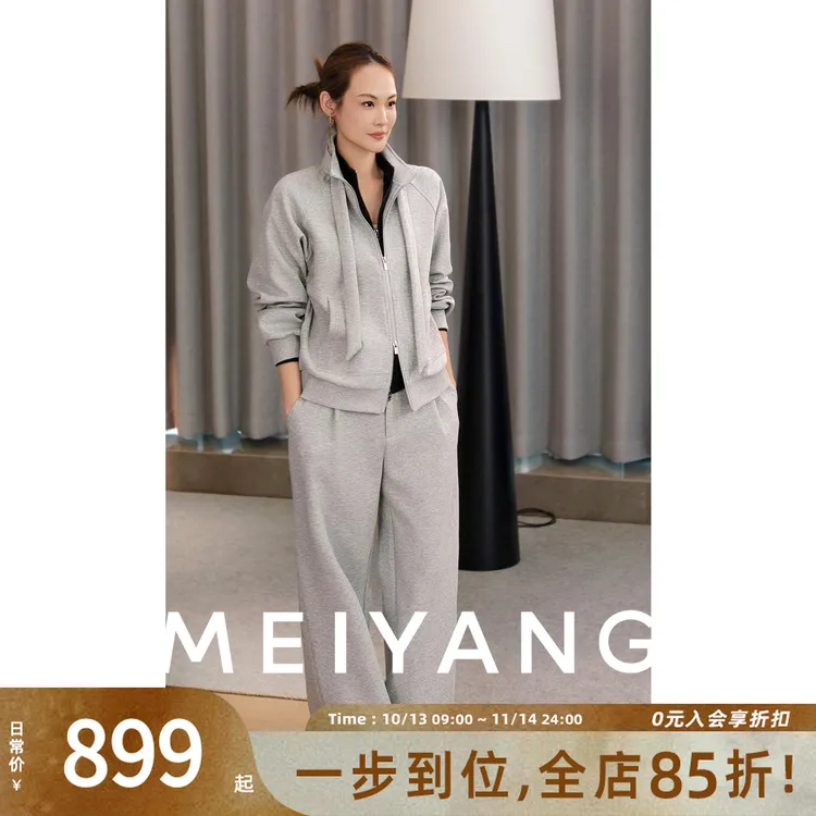 A美洋MEIYANG 飘带套装【商场同款】立领可拆卸飘带上衣休闲裤-周四