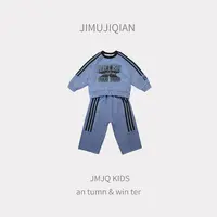 JMJQ 上新浅秋冬儿童韩版休闲圆领字母印花卫衣运动卫衣套装25913