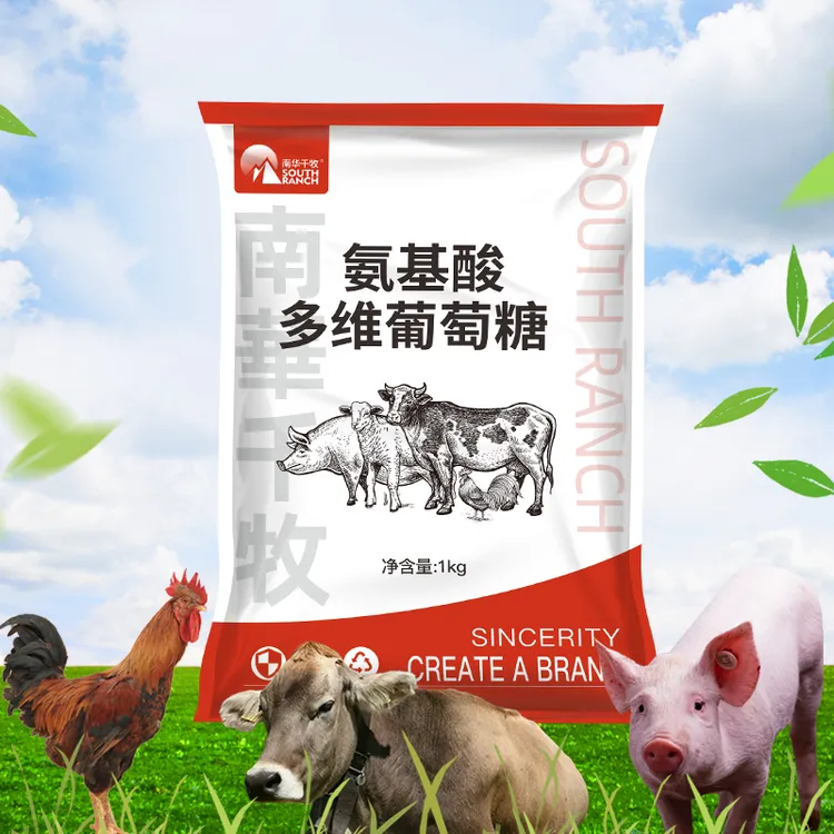 氨基酸多维葡萄糖畜禽用猪牛羊鸡养殖补充营养饲料添加剂