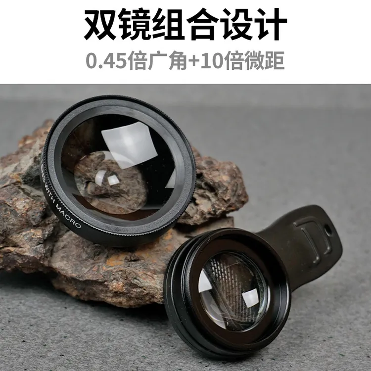拜斯特37mm手机镜头放大镜高清拍照微距广角两用金属玻璃镜片直播