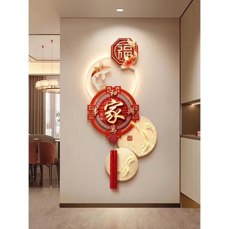 九鱼图玄关装饰画福字走廊过道挂画2025新款高端大气入户门壁画