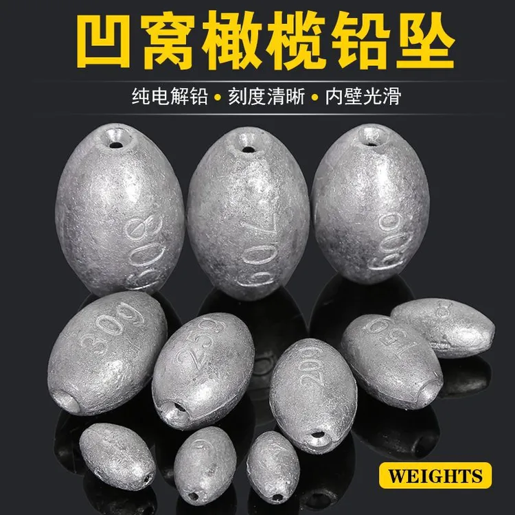 通心铅坠不伤线中通铅橄榄型铅坠矶竿抛竿海竿远投鱼坠钓鱼配件