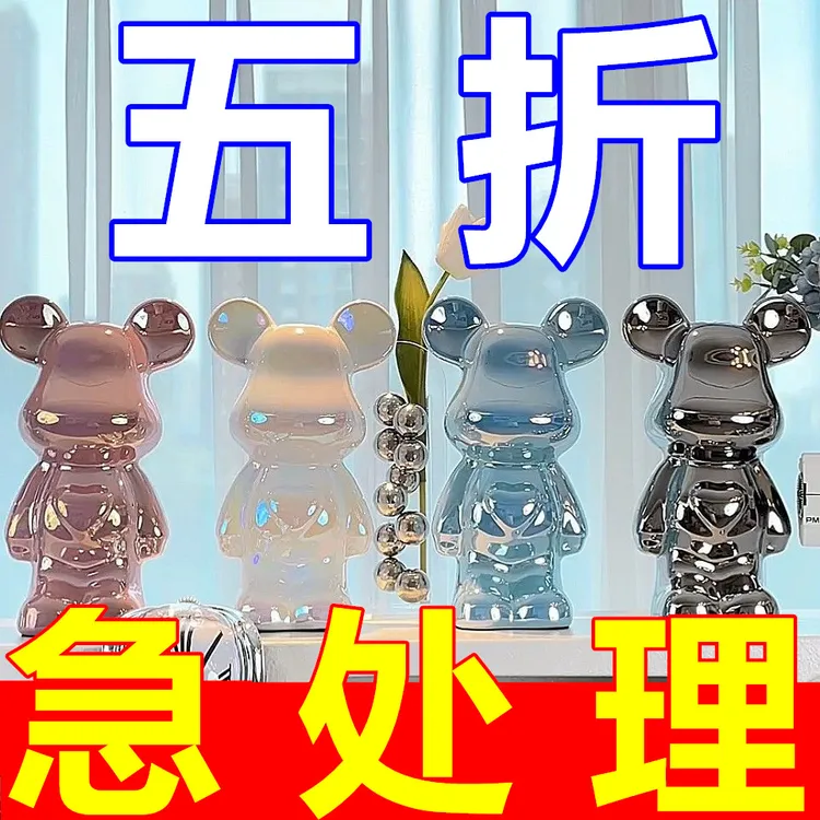轻奢手办爱心熊摆件高档陶瓷客厅电视柜酒柜存钱罐家居客厅装饰