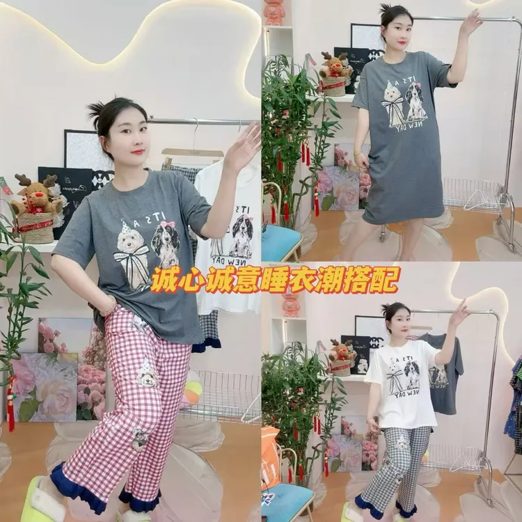 【诚心诚意】纯棉*可爱小狗 睡衣家居服