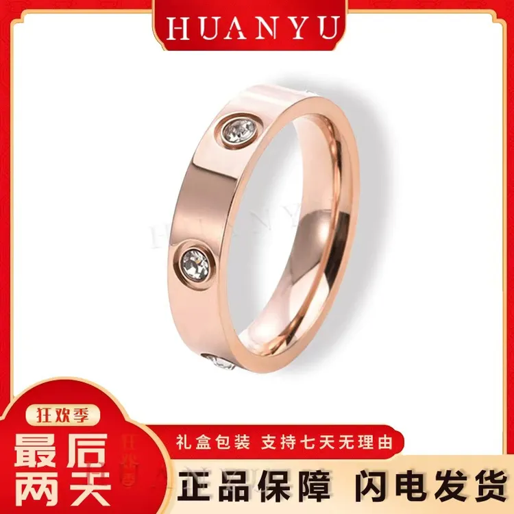 【球球专属】镀K金戒指 玫瑰金色情侣戒指轻奢对戒简约