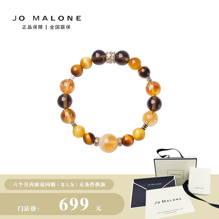 JO MALONE 铜合金手链 招财纳福手串 ZML40001-40002